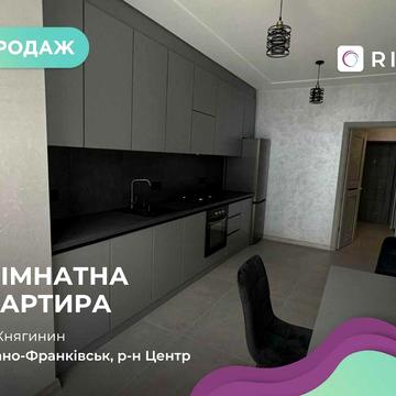 Продається 1-кімнатна квартира в новобудові в центрі міста!