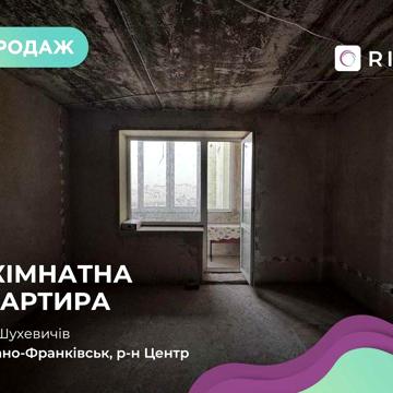 Продаж 2-кімнатної квартири  74,5 м² у центральній частині міста