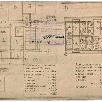 ПРОДАМ 4-х ком.кварт/вторич(кух+гост+3спал)-пр.Шевченко/Шампанский пер