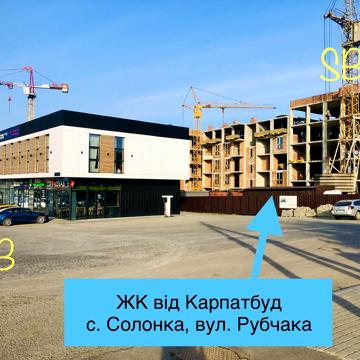 Івана Рубчака вул., 23
