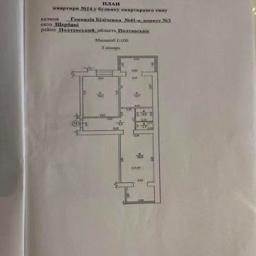 Квартира в новобудові ЖК Петровський квартал