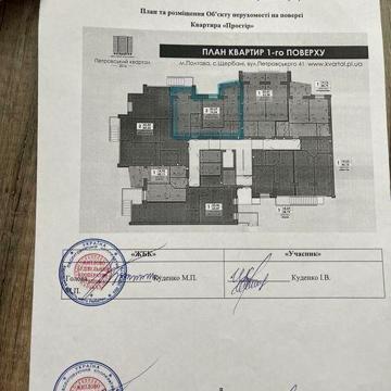 Квартира в новобудові ЖК Петровський квартал