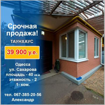 Академіка Сахарова вул., 24