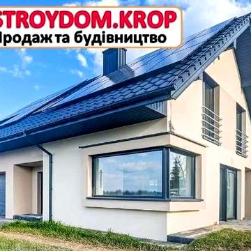 Продам дом коттедж 110m2, Кропивницький, Дім під ключ Від забудовника!