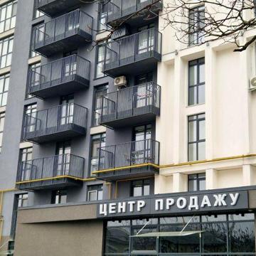 Продам 1 км.квартиру в ЖК Panorama від власника ЖК Panorama