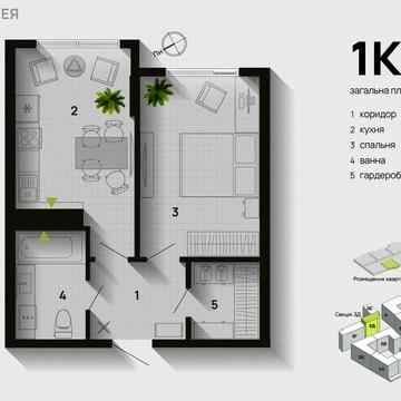 Від власника. Продаю 1 кімнатну квартиру. ЖК Паркова Алея. ЖК Паркова Алея