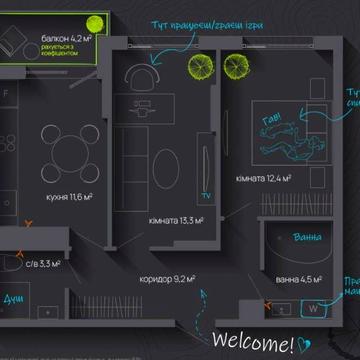 Продам сучасну двокімнатну квартиру в новому ЖК