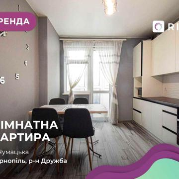 1-к. квартира у н/б з євроремонтом, балконом та і/о біля озера