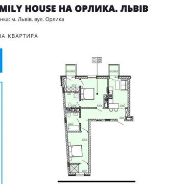 Продаж 1кім. квартиру в ЖК Фемілі Хаус.вул. Орлика, Миколайчука.