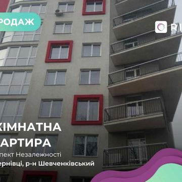 Продаж 3к квартири на просп. Незалежності ЖК Сучасний проспект ЖК Сучасний проспект