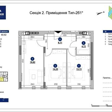 Просторі 2к апартаменти 60.6 м в ЖК Велика Британія. 10% перший внесок ЖК Велика Британія