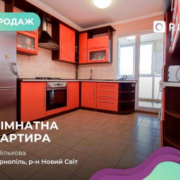 1к. квартира з ремонтом та балконом в р-ні Новий Світ за вул. Вільхова