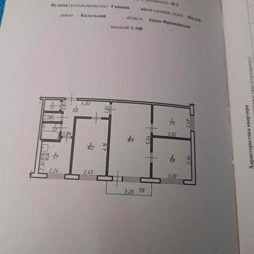 Продаж 4 -х квартири ;м.Калуш,вул.Євшана 5,36.000$
