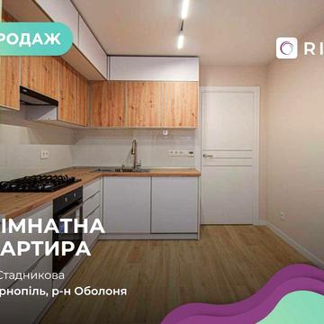 Продається 1к квартира в районі Оболоня з ремонтом і технікою.