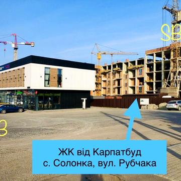 2к квартира, 57м2, Карпатбуд, Солонка ЖК Карпатбуд