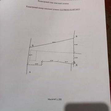 Терміново  Продам або обміняю  стару хату с Пугачівка Білоцерківський