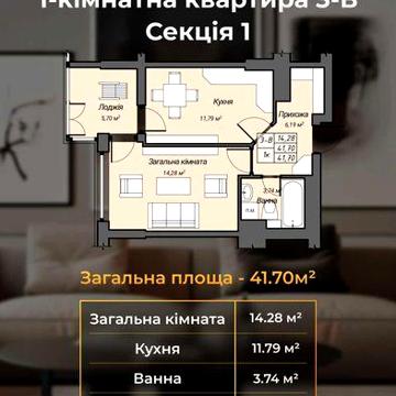 1-к квартира ЖК бізнес-класу. Центр міста| Знижка -10% для військових! ЖК Sky Hall