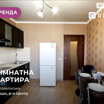 Довгострокова оренда 1к Квартира Ковельська вулиця