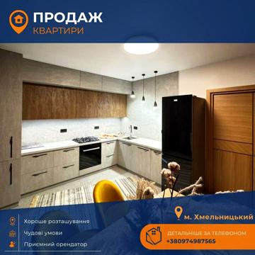 Старокостянтинівське шосе, 20/4а