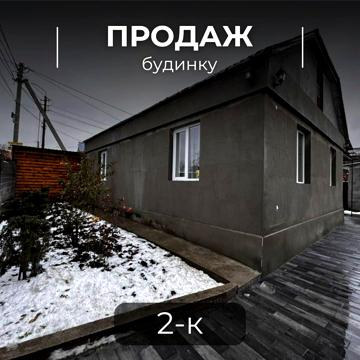 Кошарського вул., 13