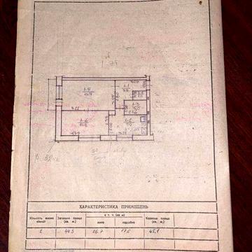 Продам 2-к квартиру