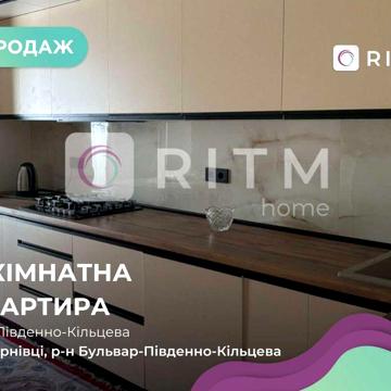2-к. квартира 100 м2 з ремонтом та і/о за вул. Південно-Кільцева
