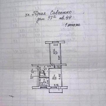 Продам 2к квартиру ЦЕНТР