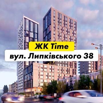ЖК Тайм, 23 этаж, 51.3 м, ХОЗЯИН. без ремонту. ЖК «ТАЙМ»