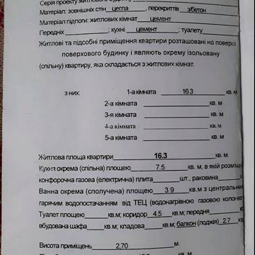 Продажа 1к квартира Миколи Руденка (Матросова) вулиця ЖК Матросова