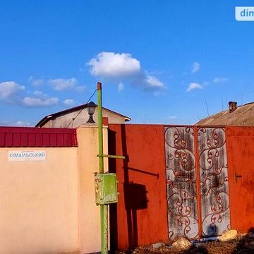 Продаж 3к Дім Ізмаїльський провулок