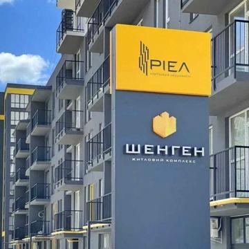 Продаж 1к квартира вул. Залізнична 7Л (право власності) ЖК Шенген