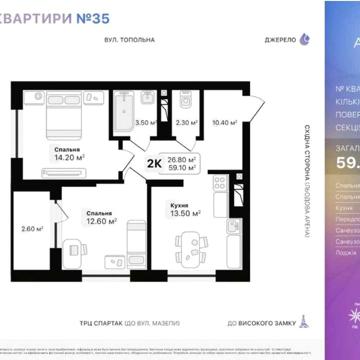 2-кімнатна квартира від забудовника. ЖК Auroom AIR