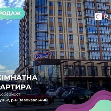 Продається 2-х кім. 
квартира в новобудові з автономним опаленням ЖК Візаві