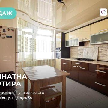 2-к. квартира з ремонтом, меблями та технікою за вул. В. Лучаківського