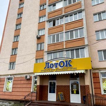 єОселя.Продаж великої 1 ної квартири ,в ЖК Новокиїв ЖК Новокиївський