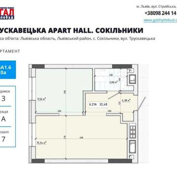 Продаж Апартаментів Секція C в ЖК Apart Hall вул. Трускавецька
