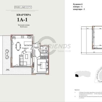 Однокімнатна квартира на озеро ЖК Park Lake City з терасою ЖК Park Lake City