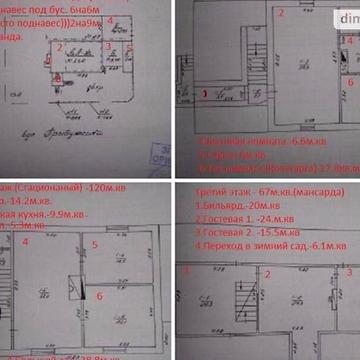 Продаж 12к Дім вул. Прибужська