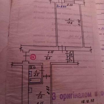 Продам Счастливое 7 км ЖК Щасливий
