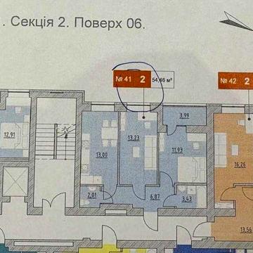 Продаж від ВЛАСНИКА 2-х кімнатної квартири в ЖК «Шенген» ЖК Шенген