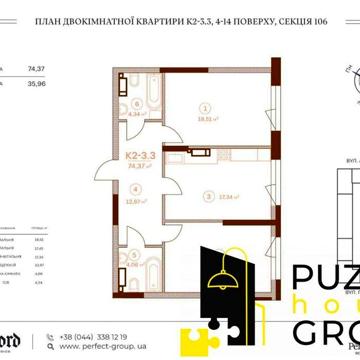 Продається простора 2 кімнатна кв. 75м2 в "ЖК Stanford" бізнес класу! ЖК Stanford