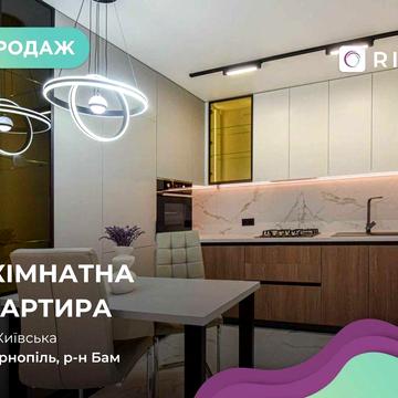 Продається 2х кімнатна квартира з кухнею - студією вул Київська