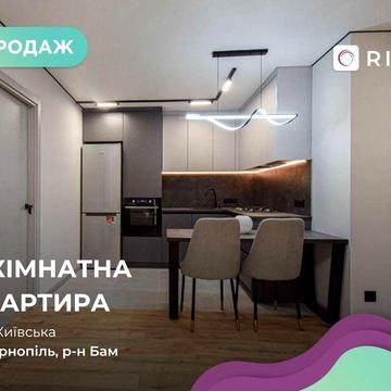 Продається 2-кімнатна квартира з кухнею - студією вул Київська