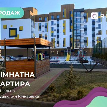 Продаж 1 кімнатної квартири в зданому ЖК "Премєр" ЖК Прем&#039;єр