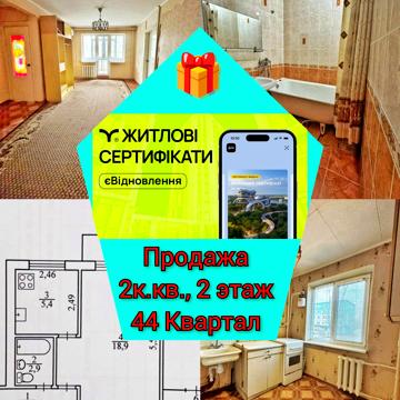 Романа Шухевича вул. (Мусоргського), 28