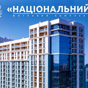 Продаж дворівневоі квартири з терасами ЖК Національний