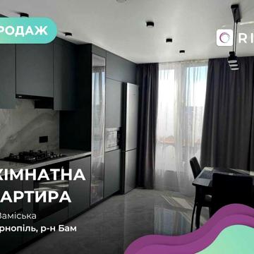Продається 2-кімнатна квартира за вул Заміська