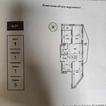 Продається 3-х кімнатна квартира в ЖК На Величковського ЖК На Величковського