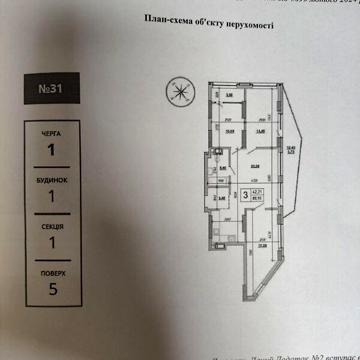 Продаж 3к Квартира Величковського вулиця ЖК на Величковского