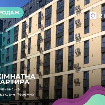 ПРОДАЖ 2-кімнатної квартири в ЖК «GREEN STREET» ЖК Green Street